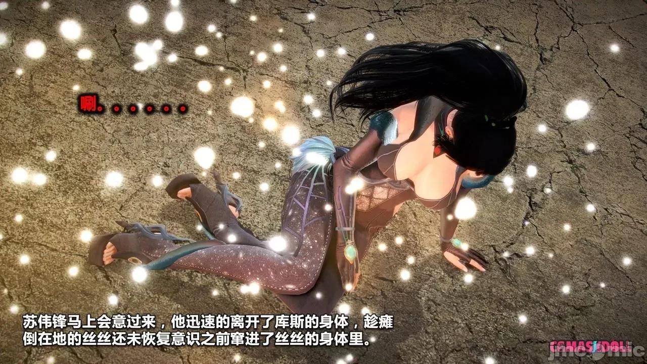 灵祭 灵祭2019漫画S1EP14cn免费版 TSF chinese 第51页