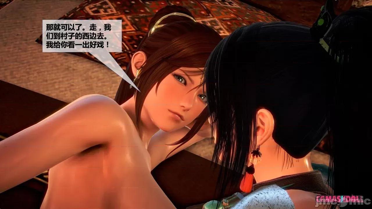 灵祭 灵祭2019漫画S1EP15cn免费版 TSF chinese 第47页