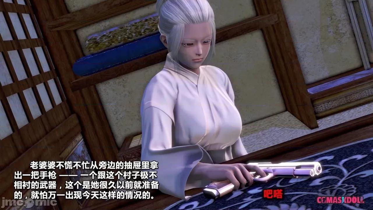 灵祭 灵祭2019漫画S1EP16cn免费版 TSF chinese 第44页