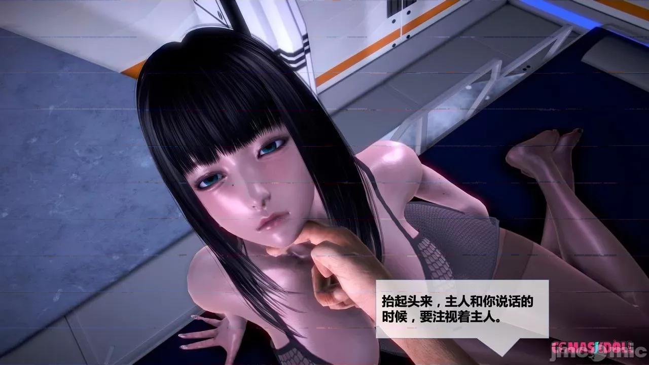 灵祭 灵祭2021漫画S1EP18cn免费版 TSF chinese 第6页
