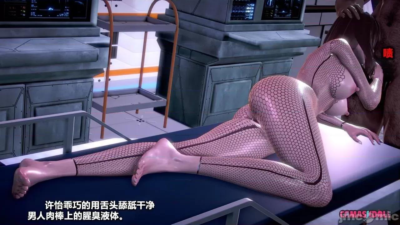 灵祭 灵祭2021漫画S1EP18cn免费版 TSF chinese 第35页
