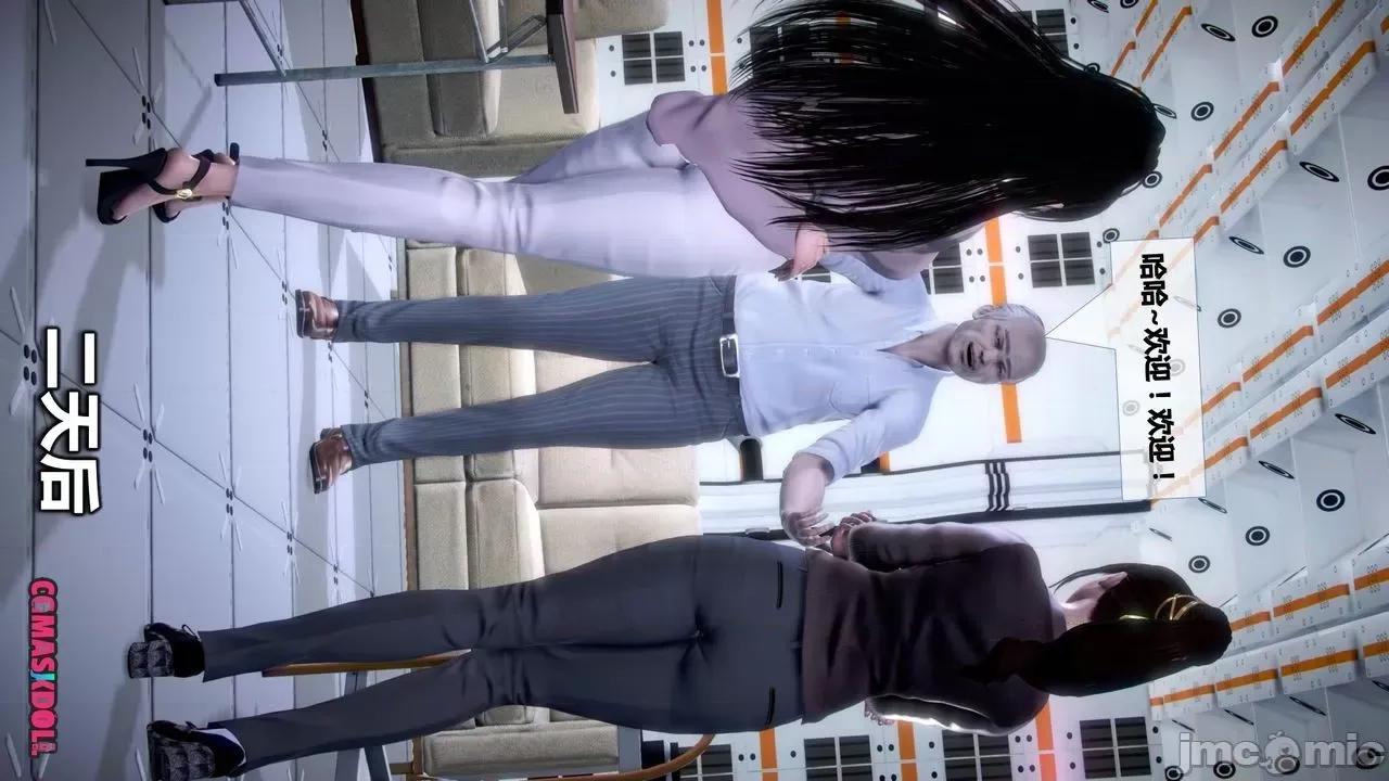 灵祭 灵祭2021漫画S1EP18cn免费版 TSF chinese 第50页