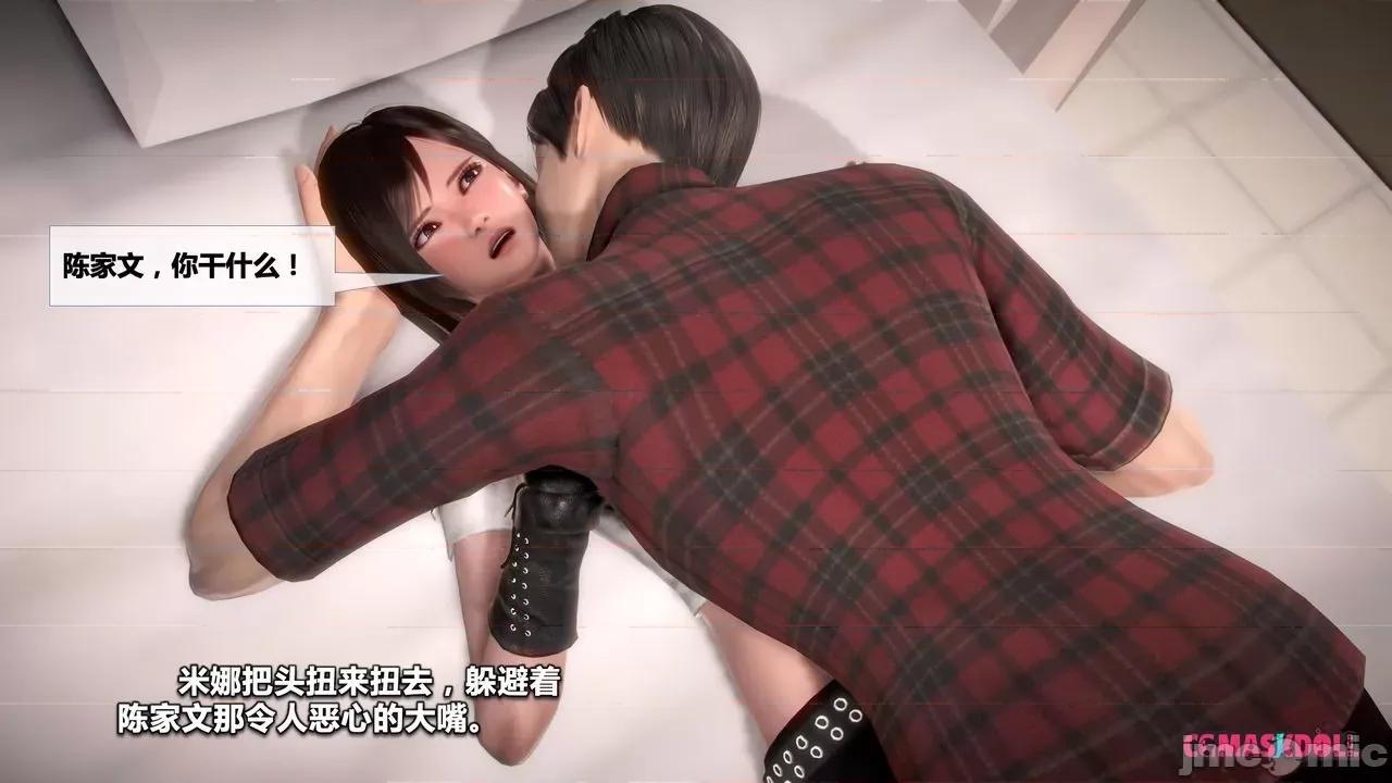 灵祭 灵祭2021漫画S1EP19cn免费版 TSF chinese 第10页