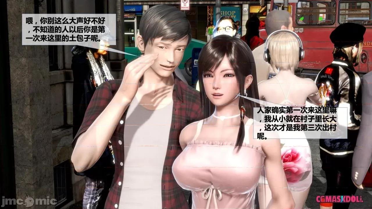 灵祭 灵祭2021漫画S1EP19cn免费版 TSF chinese 第34页