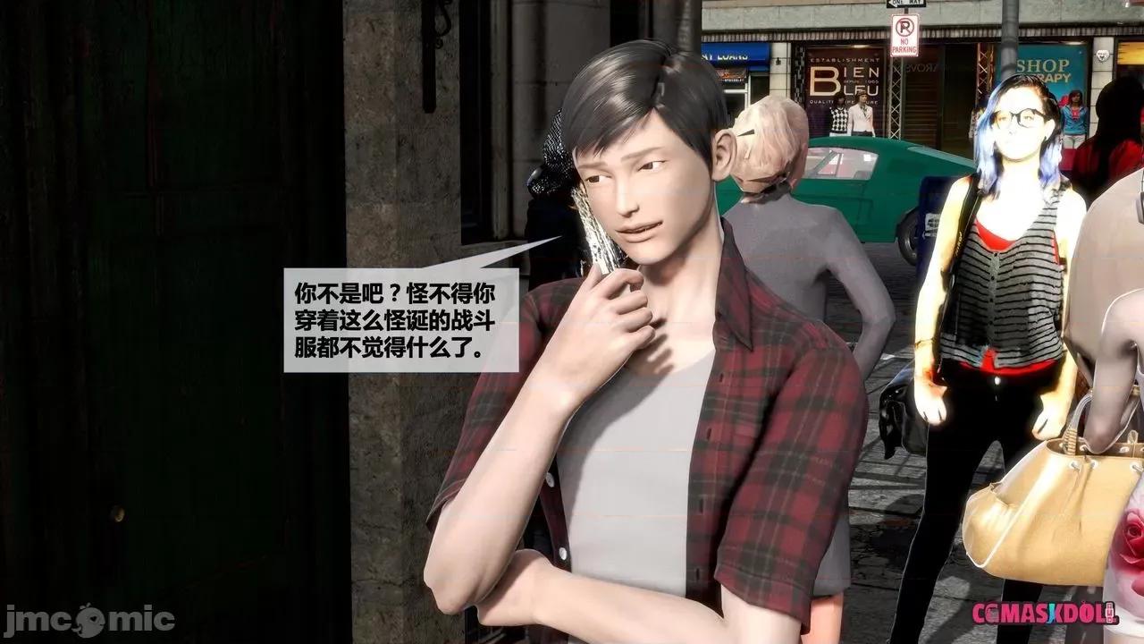 灵祭 灵祭2021漫画S1EP19cn免费版 TSF chinese 第35页