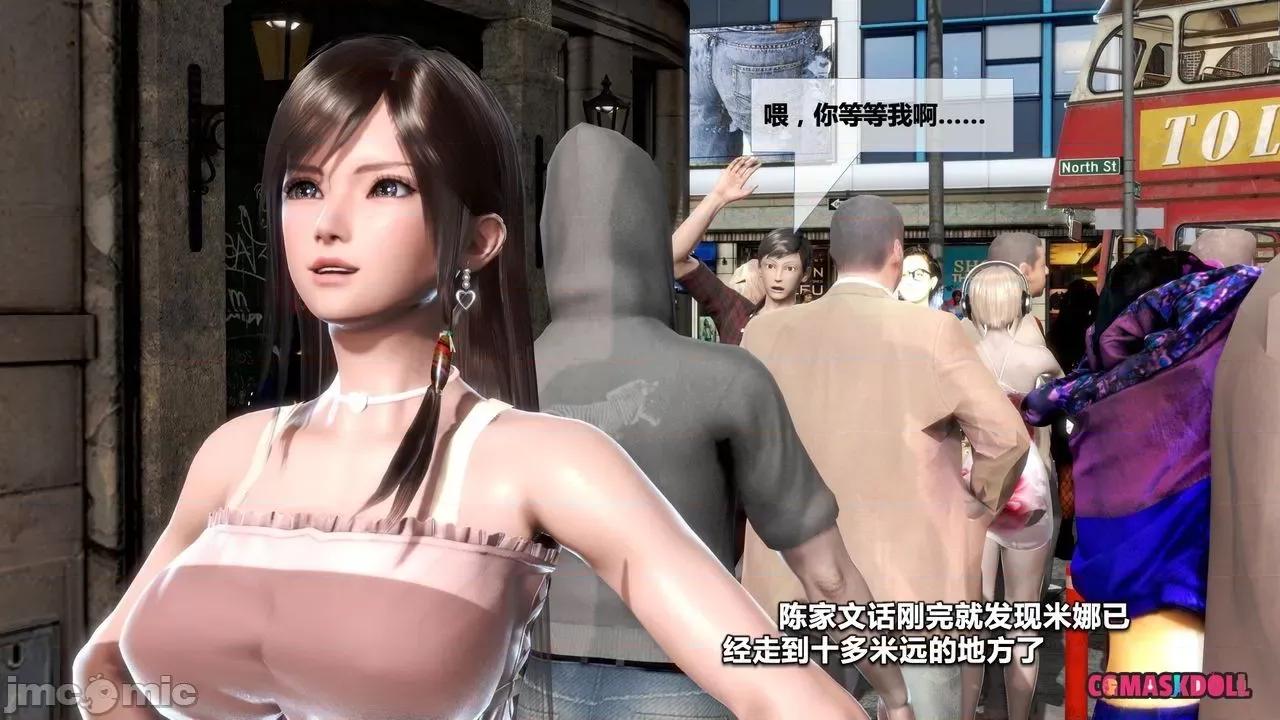 灵祭 灵祭2021漫画S1EP19cn免费版 TSF chinese 第36页