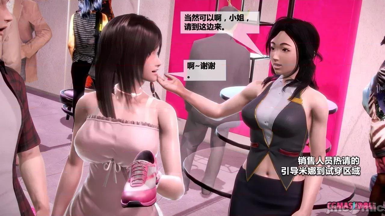 灵祭 灵祭2021漫画S1EP19cn免费版 TSF chinese 第42页