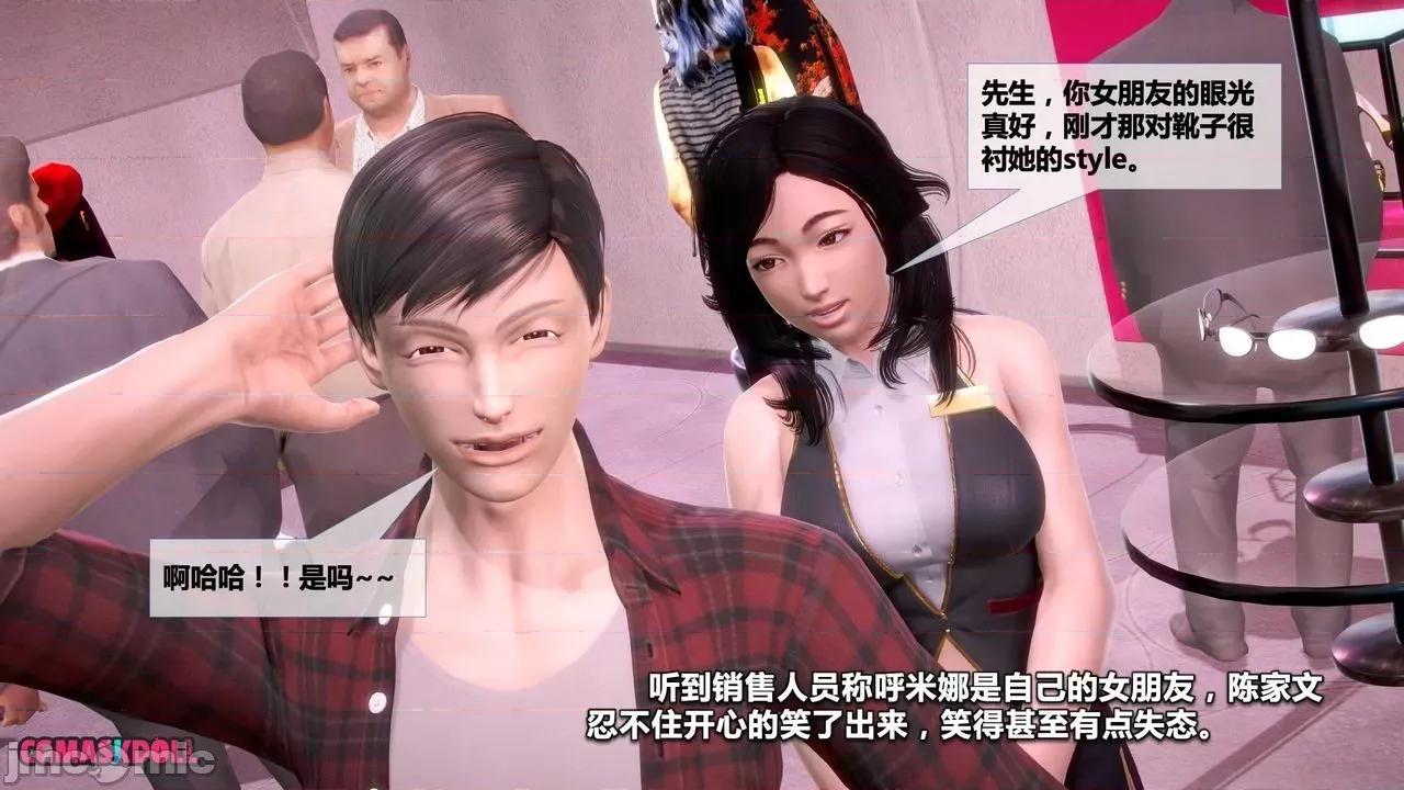 灵祭 灵祭2021漫画S1EP19cn免费版 TSF chinese 第43页