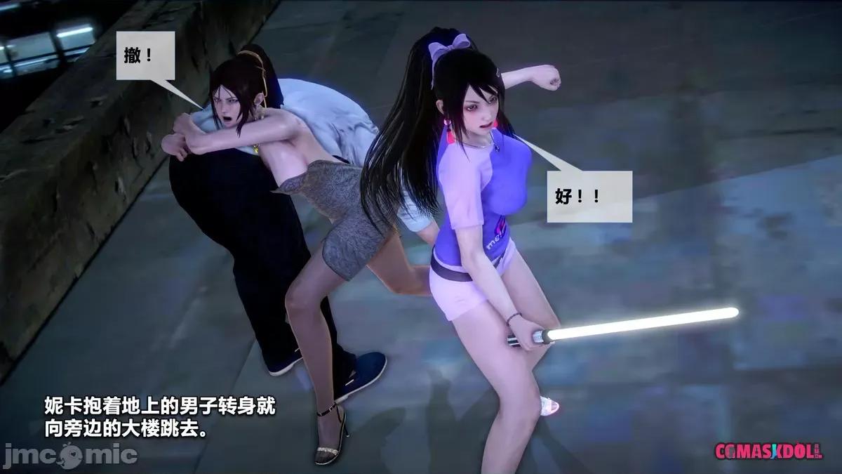 灵祭 灵祭第一部28-35章 第220页