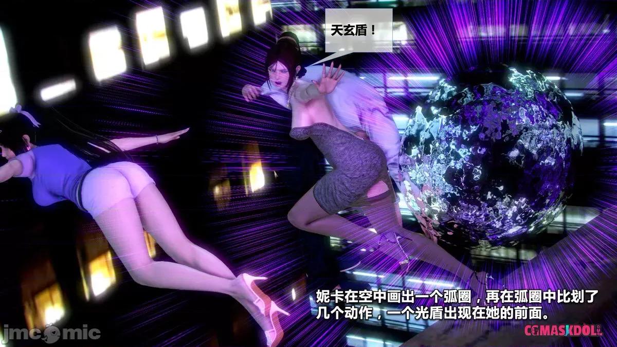 灵祭 灵祭第一部28-35章 第222页