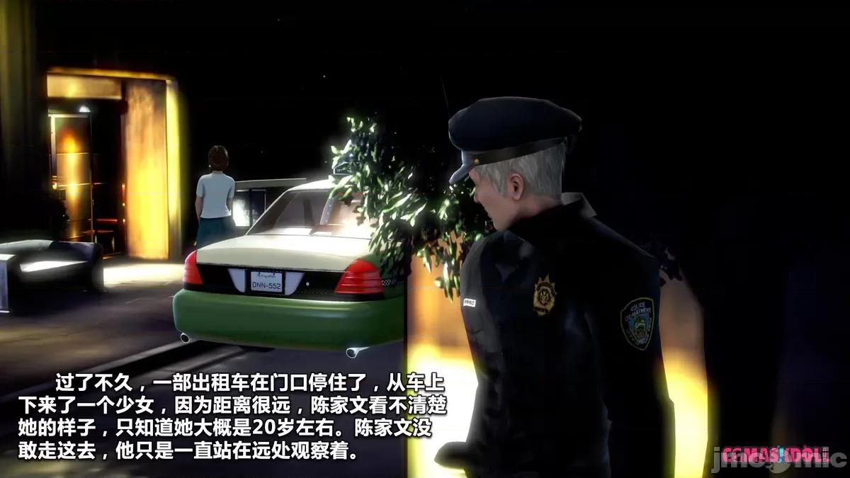 灵祭 灵祭第一部28-35章 第460页