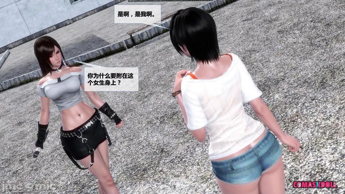 灵祭 灵祭第一部28-35章 第646页