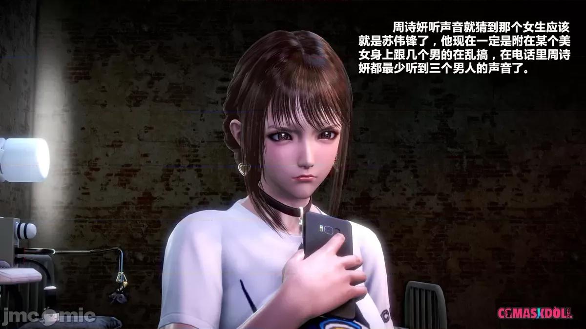 灵祭 灵祭第一部28-35章 第687页