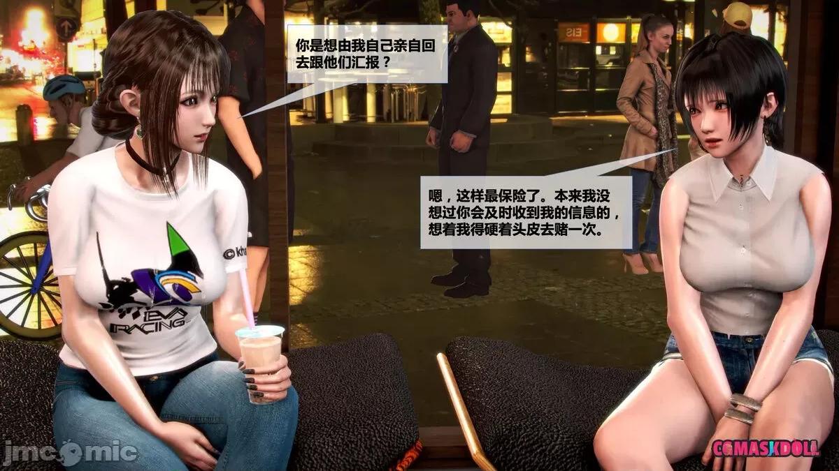 灵祭 灵祭第一部28-35章 第696页
