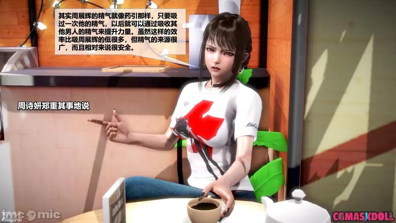 灵祭 灵祭第一部36-40章 第210页