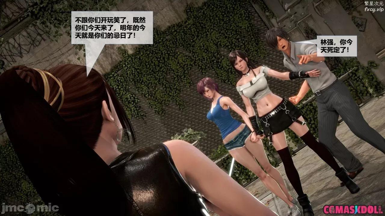 灵祭 灵祭第一部36-40章 第464页