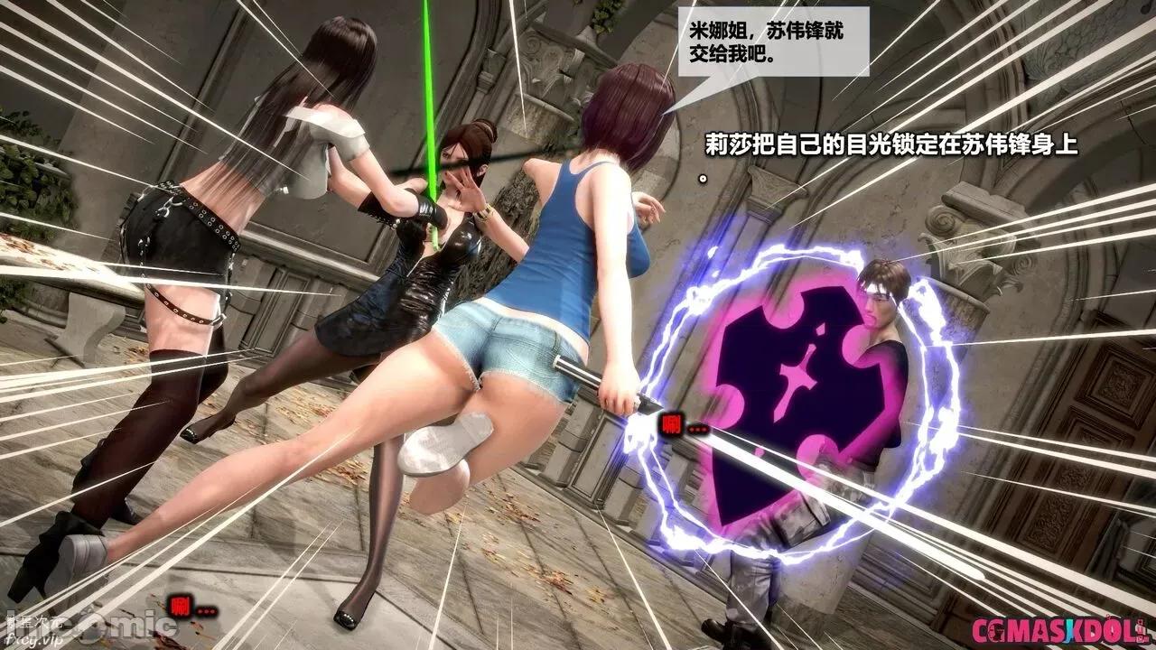 灵祭 灵祭第一部36-40章 第481页
