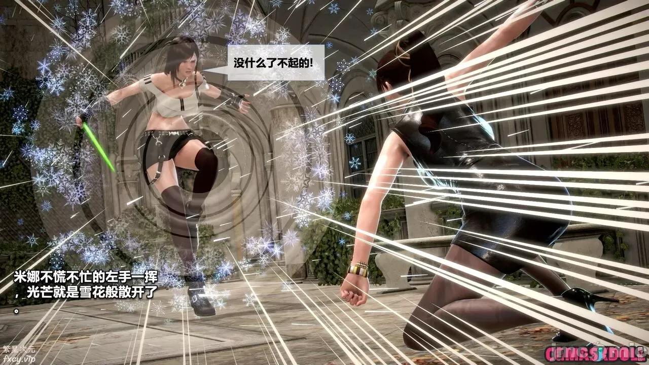 灵祭 灵祭第一部36-40章 第485页