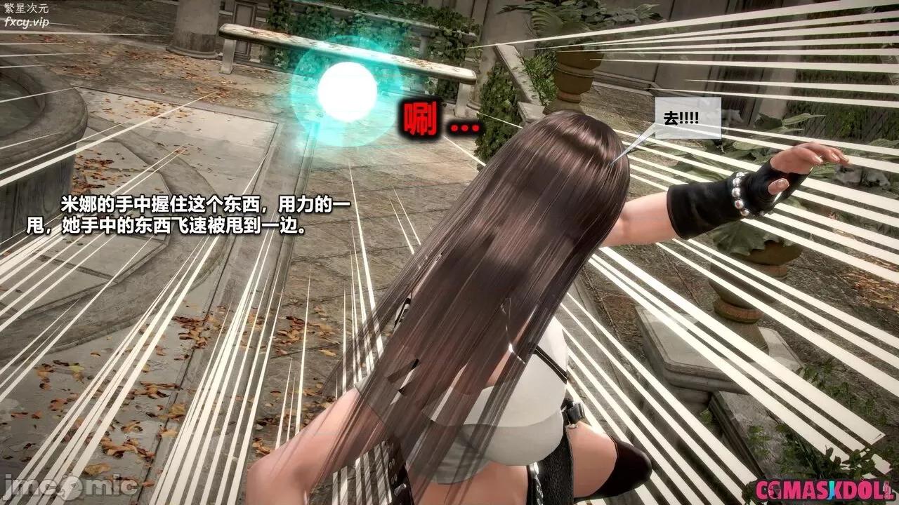 灵祭 灵祭第一部36-40章 第508页
