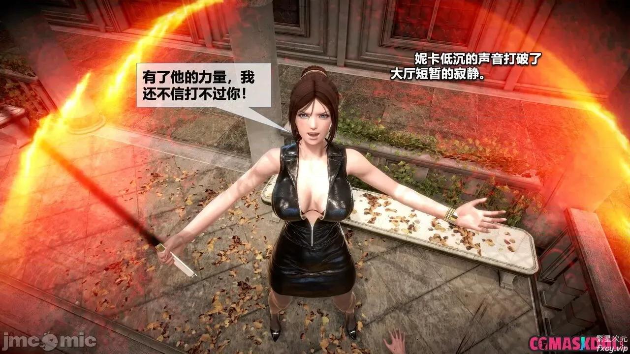 灵祭 灵祭第一部36-40章 第517页