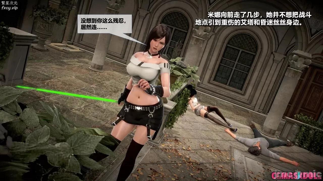 灵祭 灵祭第一部36-40章 第519页