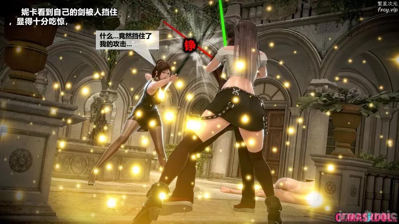 灵祭 灵祭第一部36-40章 第524页