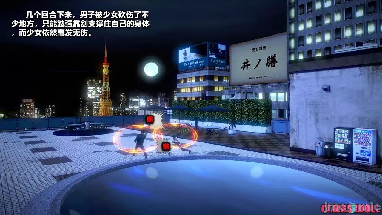 灵祭 灵祭 EP41-42 第22页