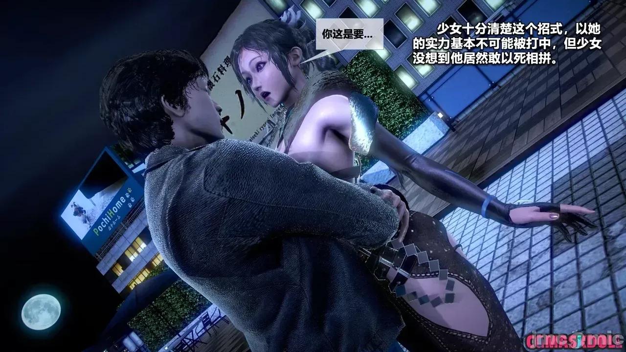灵祭 灵祭 EP41-42 第29页
