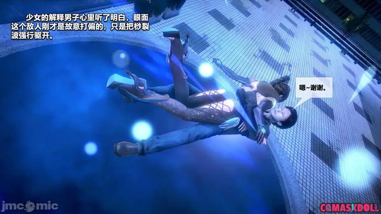 灵祭 灵祭 EP41-42 第48页