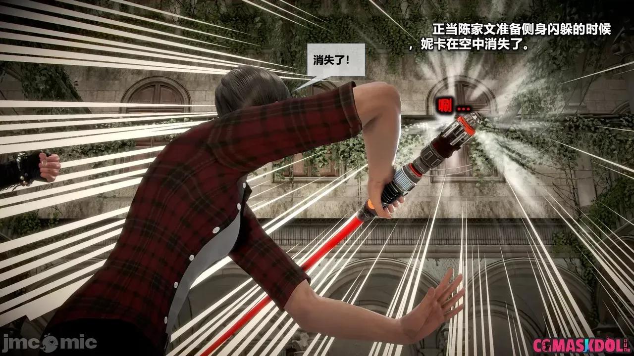 灵祭 灵祭 EP41-42 第62页