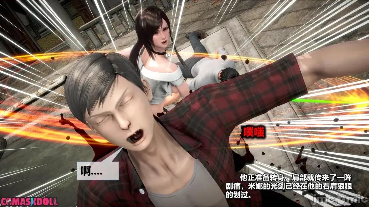 灵祭 [CGMaskdoll] 灵祭 第一部第43章 第22页