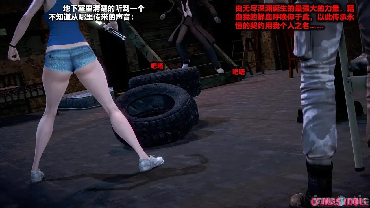 灵祭 [CGMaskdoll] 灵祭 第一部第43章 第60页