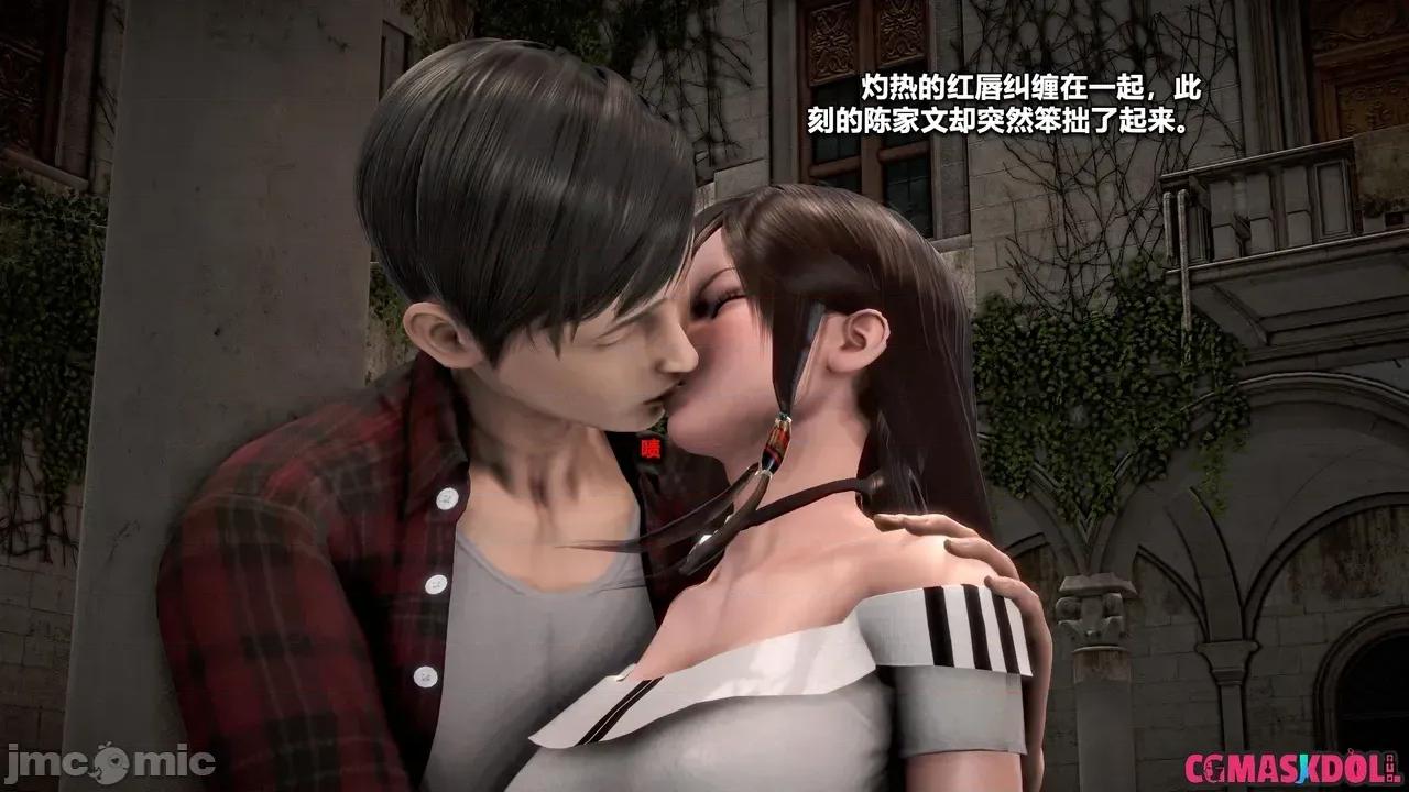 灵祭 [CGMaskdoll] 灵祭 第一部第44章 第18页