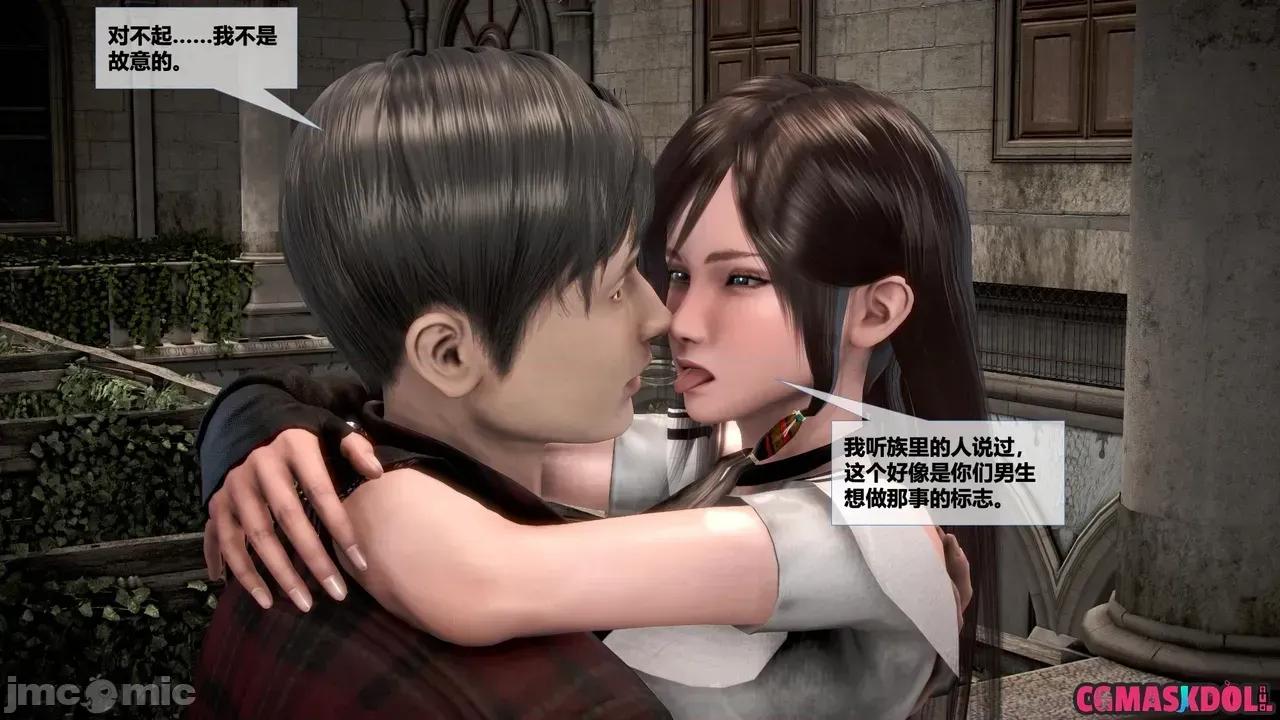 灵祭 [CGMaskdoll] 灵祭 第一部第44章 第24页