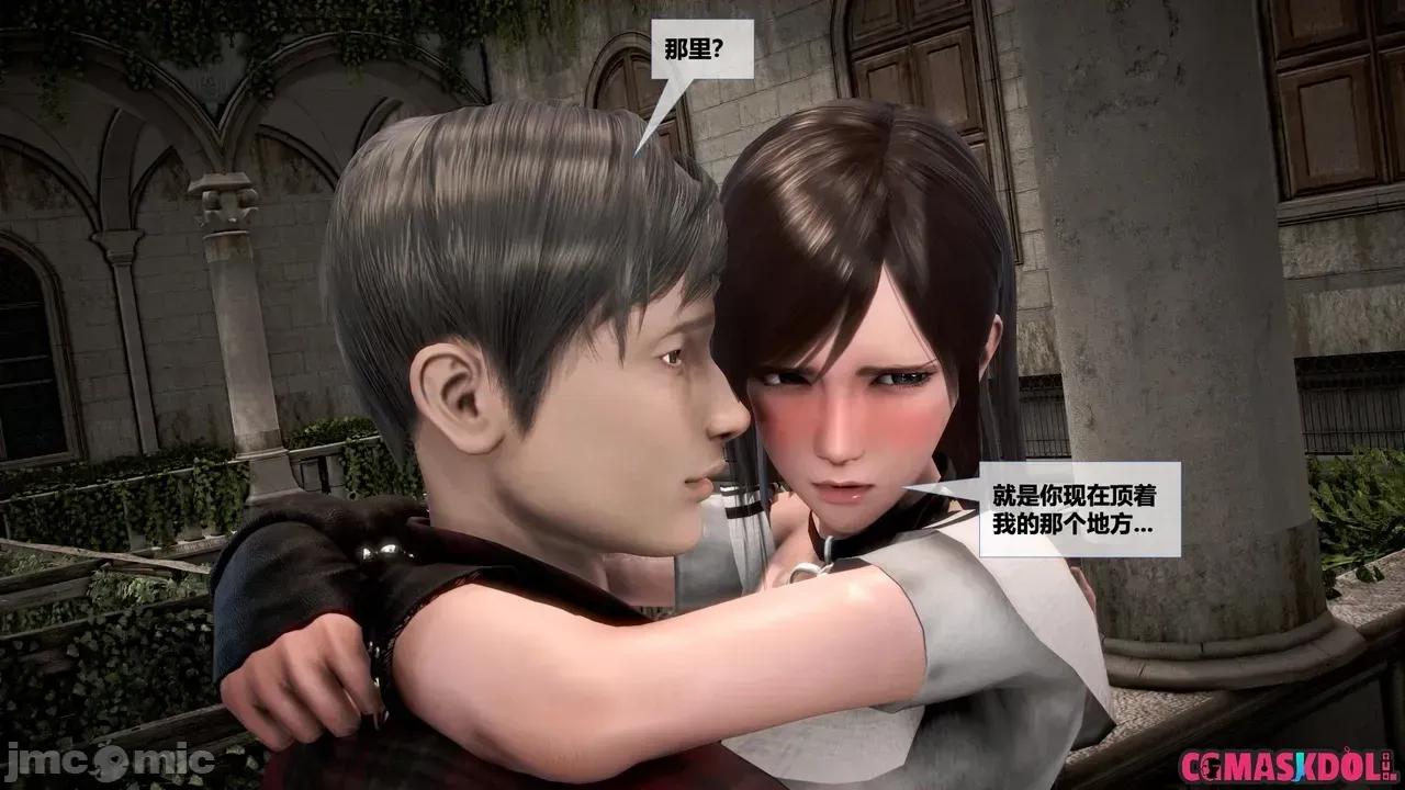 灵祭 [CGMaskdoll] 灵祭 第一部第44章 第26页