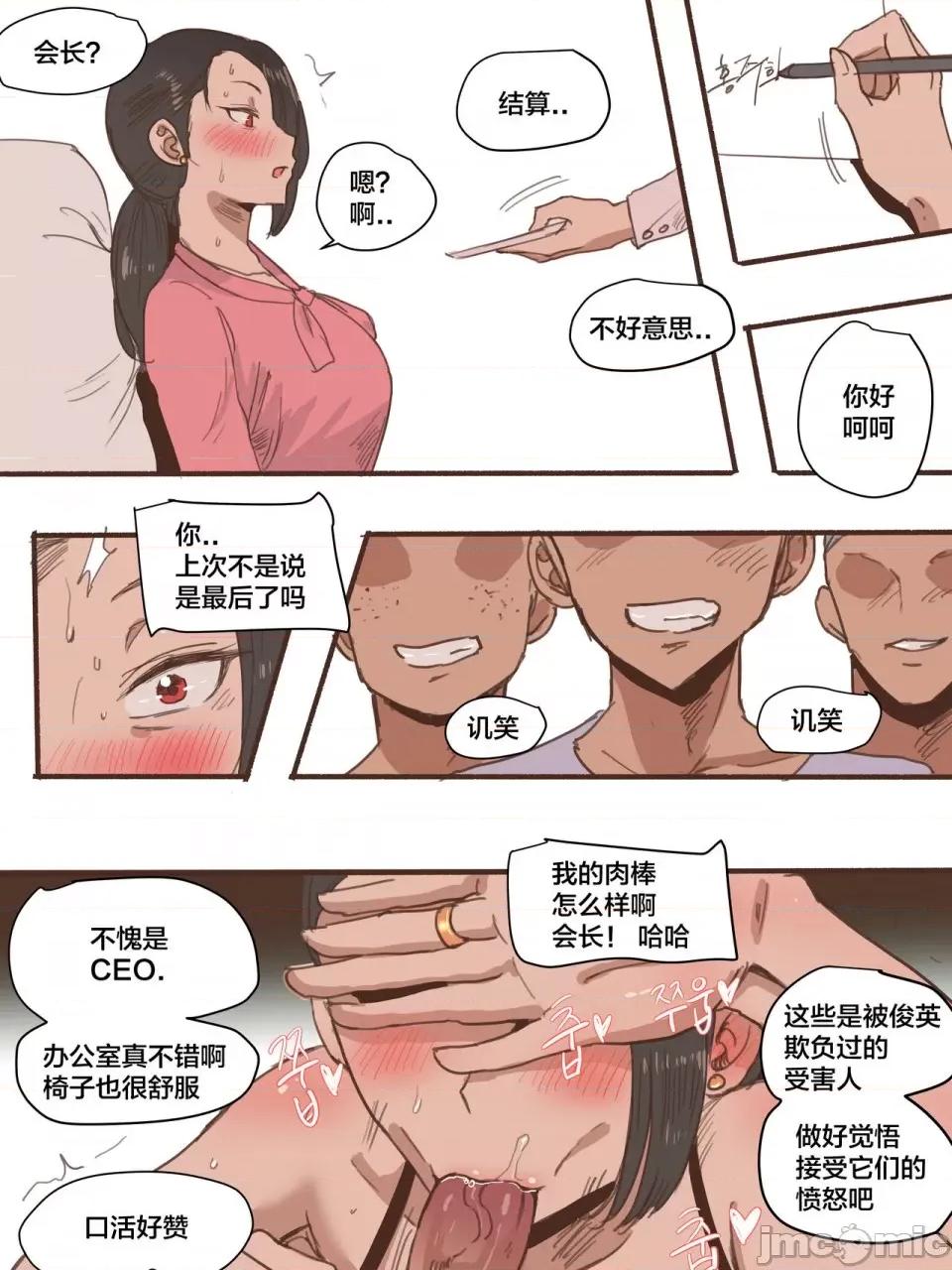 MONSTER [雷電將軍漢化組][laliberte]MONSTER + AFTER [Korean] 第22页