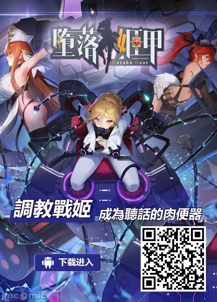 MONSTER [雷電將軍漢化組][laliberte]MONSTER + AFTER [Korean] 第49页