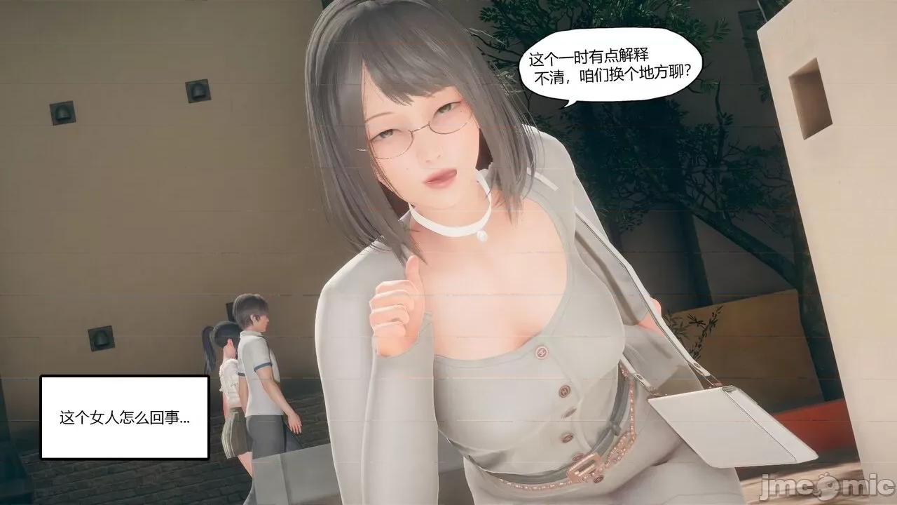 溺爱 [KABA] 溺爱【皮物】 [中国语] 第10页