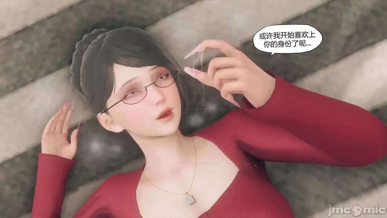 溺爱 [KABA] 溺爱【皮物】 [中国语] 第77页