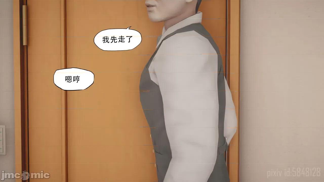 溺爱 [KABA] 溺爱2【皮物】 [中国语] 第2页