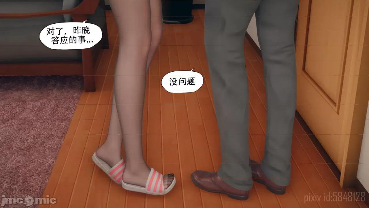 溺爱 [KABA] 溺爱2【皮物】 [中国语] 第4页