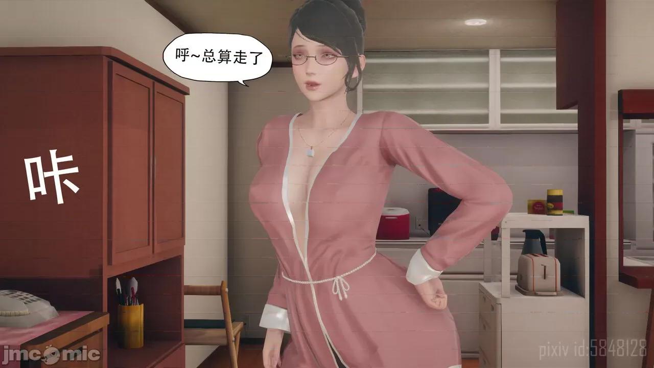 溺爱 [KABA] 溺爱2【皮物】 [中国语] 第6页