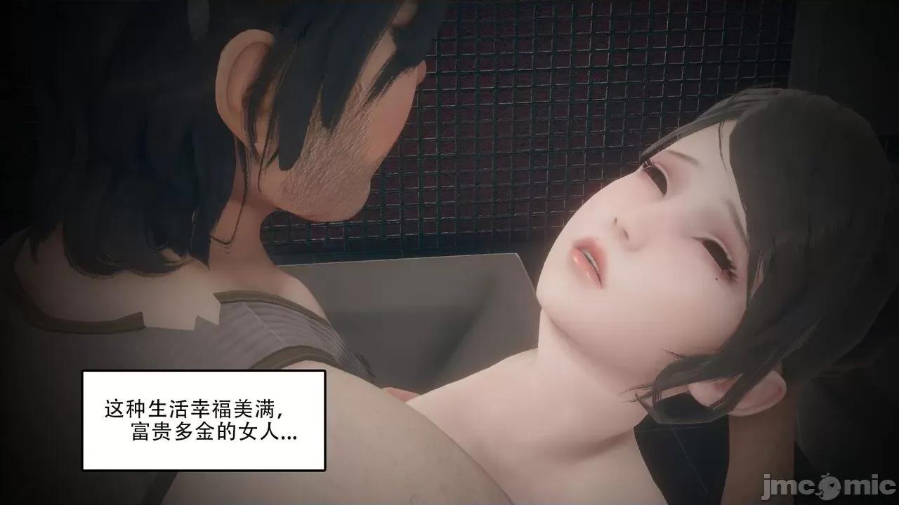 溺爱 [KABA] 溺爱2【皮物】 [中国语] 第10页