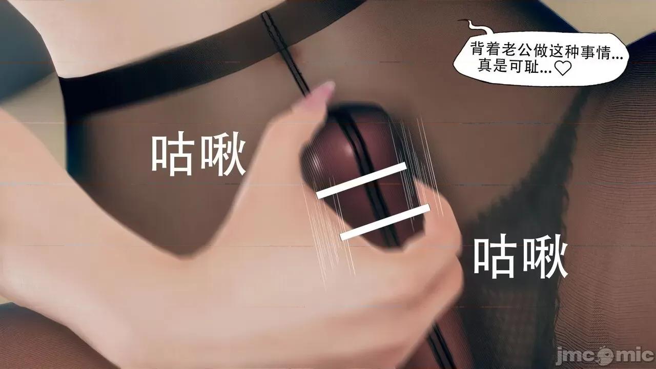 溺爱 [KABA] 溺爱2【皮物】 [中国语] 第20页