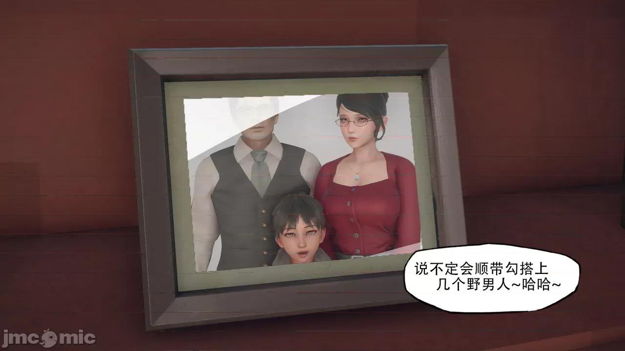溺爱 [KABA] 溺爱2【皮物】 [中国语] 第28页