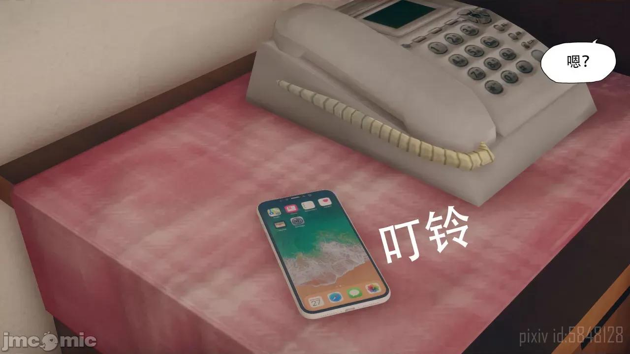 溺爱 [KABA] 溺爱2【皮物】 [中国语] 第30页