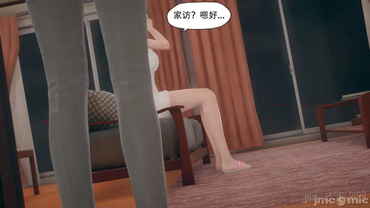 溺爱 [KABA] 溺爱2【皮物】 [中国语] 第34页