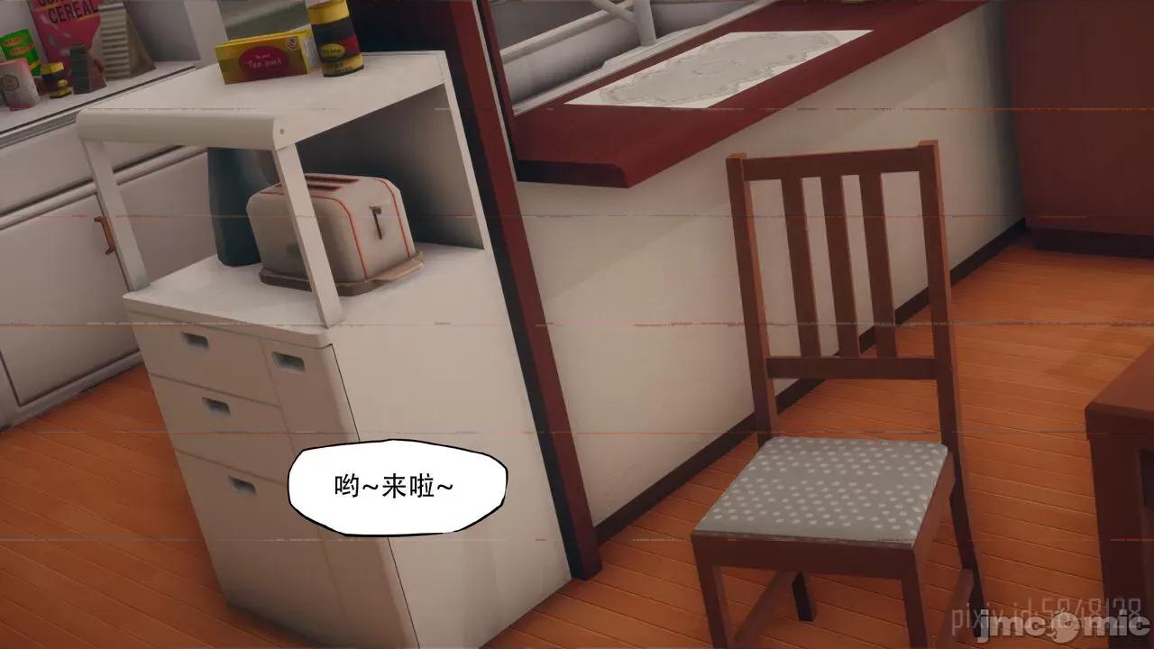 溺爱 [KABA] 溺爱2【皮物】 [中国语] 第46页