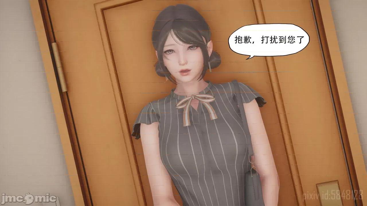 溺爱 [KABA] 溺爱2【皮物】 [中国语] 第47页