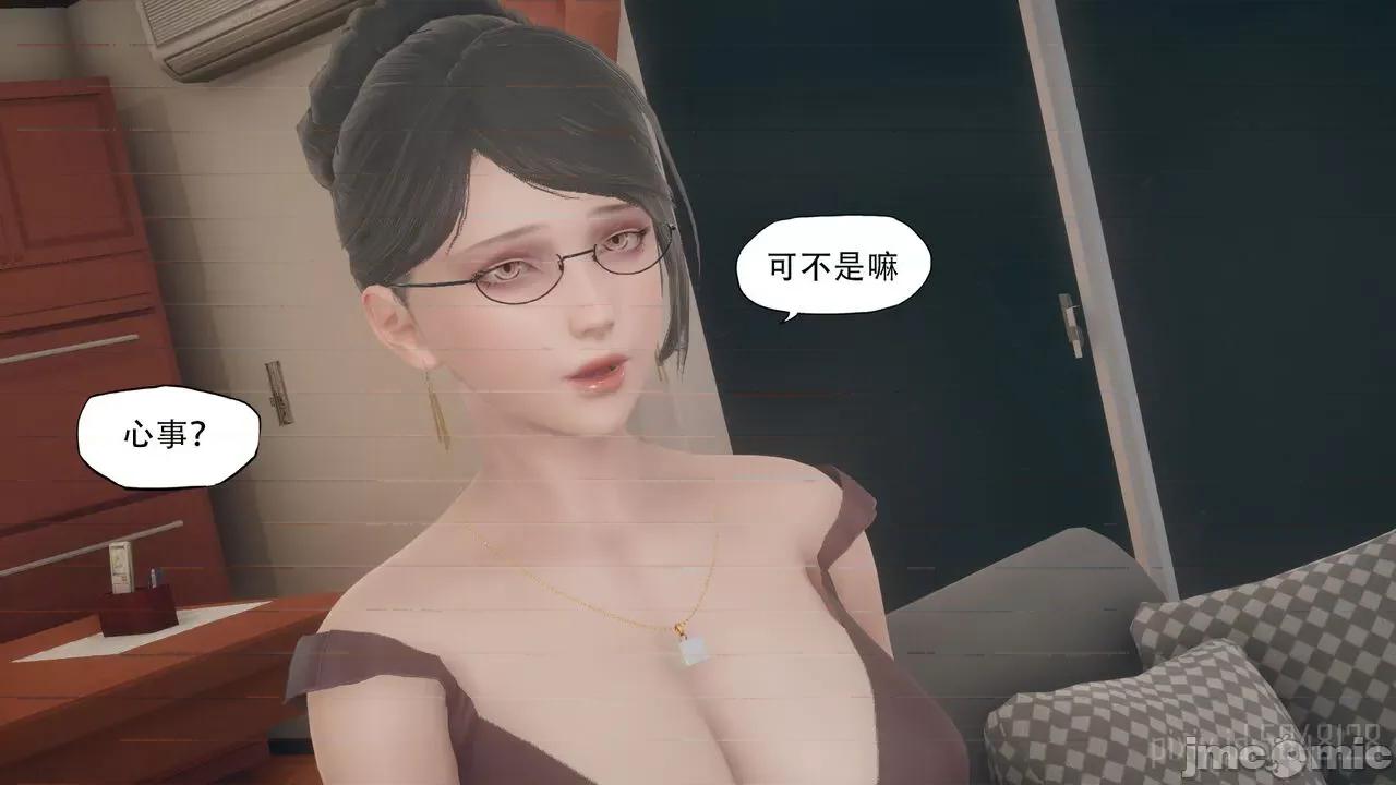 溺爱 [KABA] 溺爱2【皮物】 [中国语] 第53页
